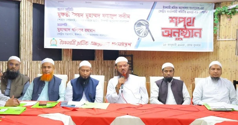 মহিলাদের জন্য সংসদে কোন সংরক্ষিত আসন চাই না : মুফতি ফয়জুল করীম