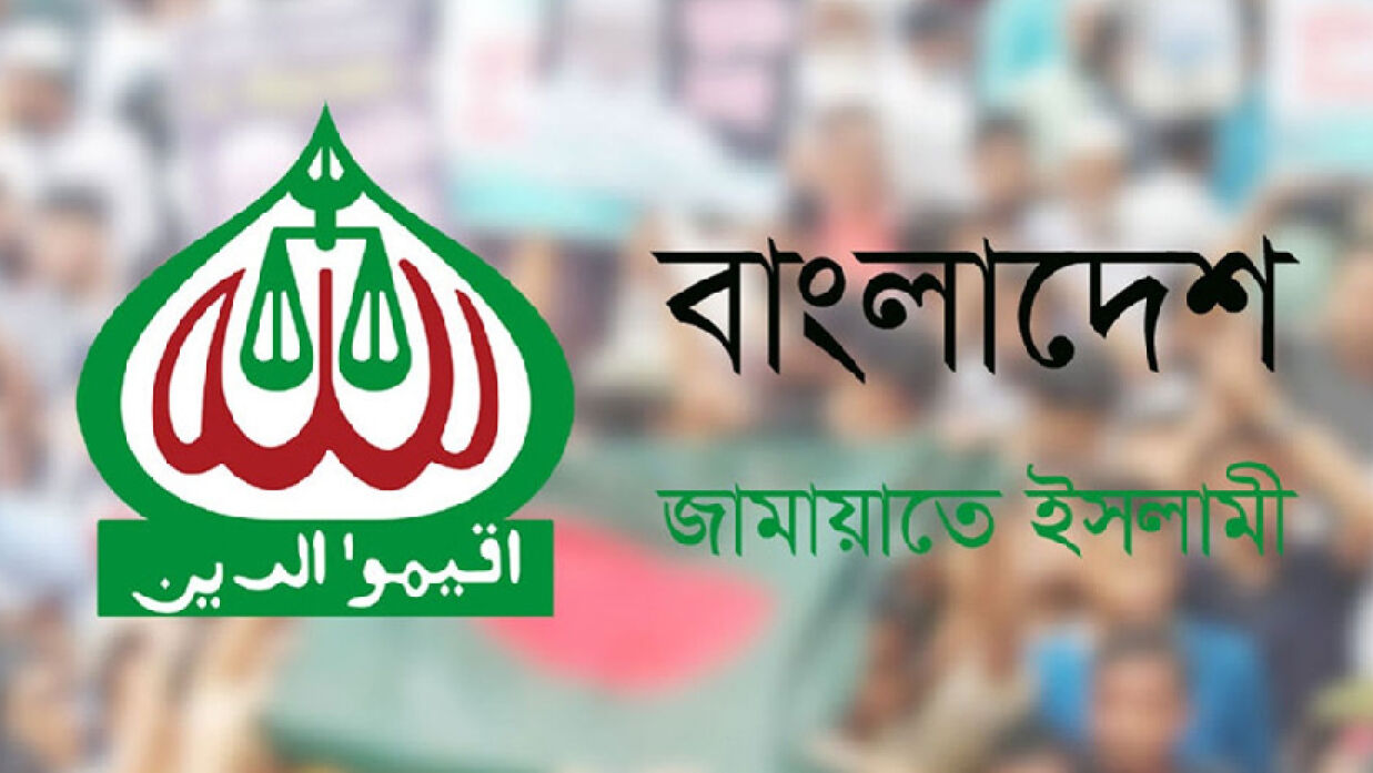 জামাতের নিবন্ধন ফিরে পেতে দেরি হচ্ছে কেন নেপত্য কি.?