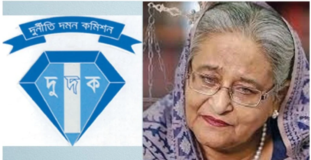 হাসিনার দুর্নীতি তদন্তে বাধা
