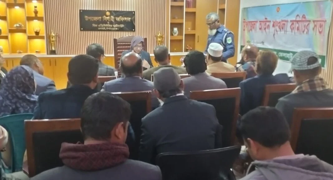আওয়ামী লীগ নেতাদের নিয়ে ইউএনও’র আইন-শৃঙ্খলা সভা