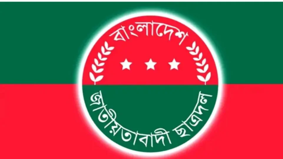 ছিনতাইয়ের মালপত্র ফেরত দিতে টালবাহানা ছাত্রদল নেতার