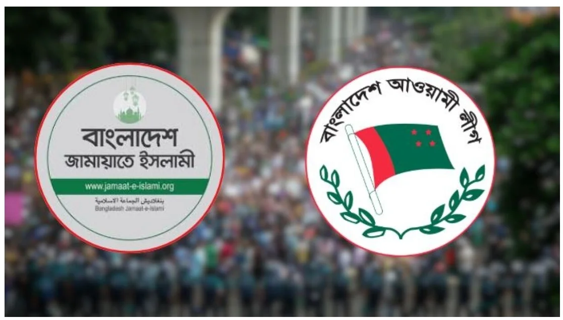 আজ সারাদেশে জামায়াতের বিক্ষোভ, আওয়ামী লীগের হরতাল