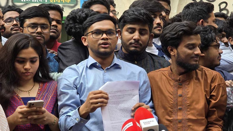 বৈষম্যবিরোধী আন্দোলন থেকে বেরিয়ে নতুন রাজনৈতিক সংগঠন গঠনের ঘোষণা ছাত্রদের