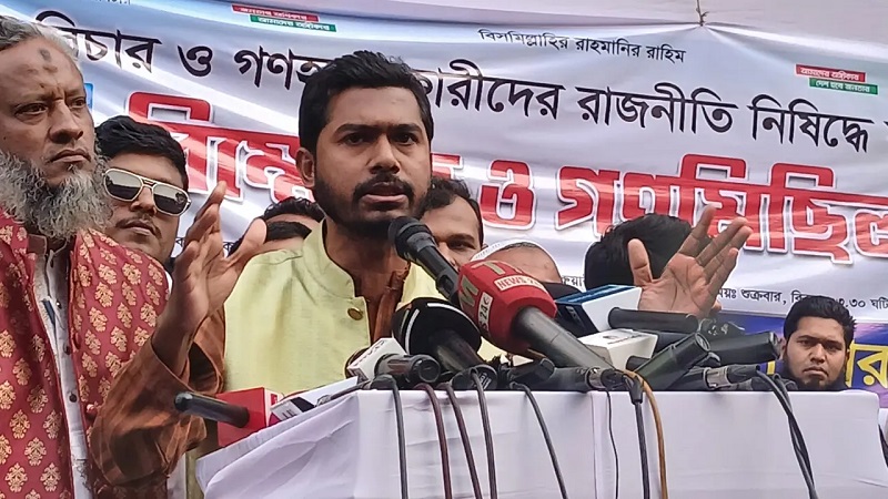আ.লীগ নিষিদ্ধের প্রশ্নে কোনো আপোষ করবে না গণঅধিকার পরিষদ : নুর
