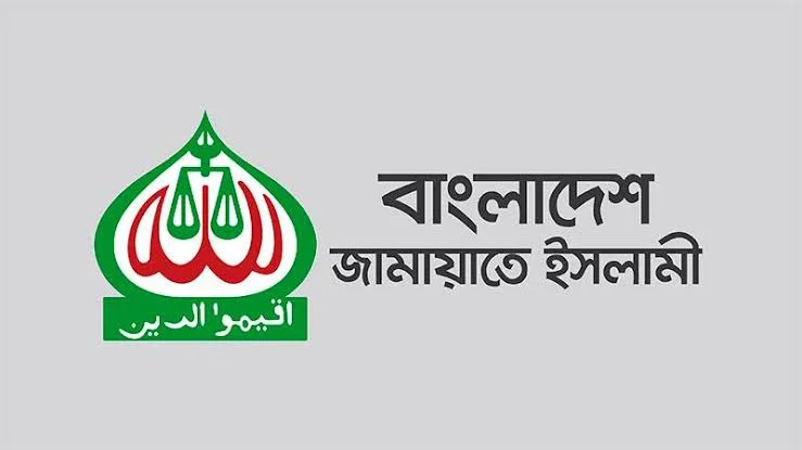দেশব্যাপী বিক্ষোভ সমাবেশ করবে জামায়াত
