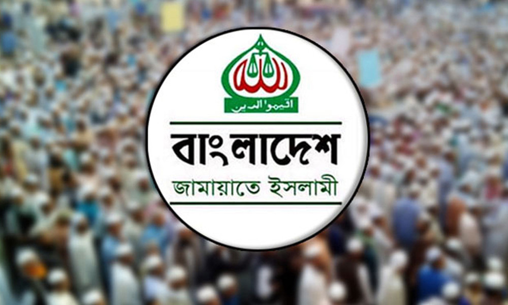 আজ সারাদেশে জামায়াতের বিক্ষোভ, আওয়ামী লীগের হরতাল
