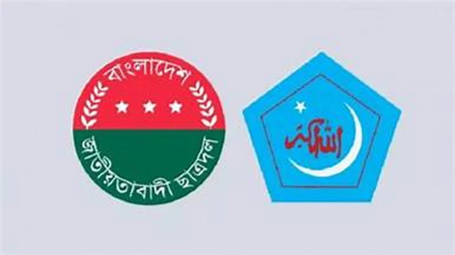 ছাত্রদলের প্রতি যে আহ্বান জানালো শিবির