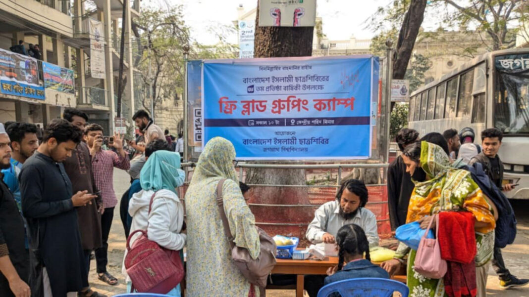 নানা কর্মসূচির মাধ্যমে প্রতিষ্ঠাবার্ষিকী পালন জবি শিবিরের