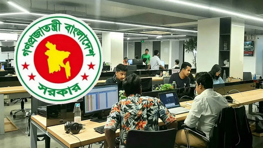 সরকারি চাকরিজীবীদের সর্বোচ্চ এবং সর্বনিম্ন কত টাকা বেতন বাড়লো